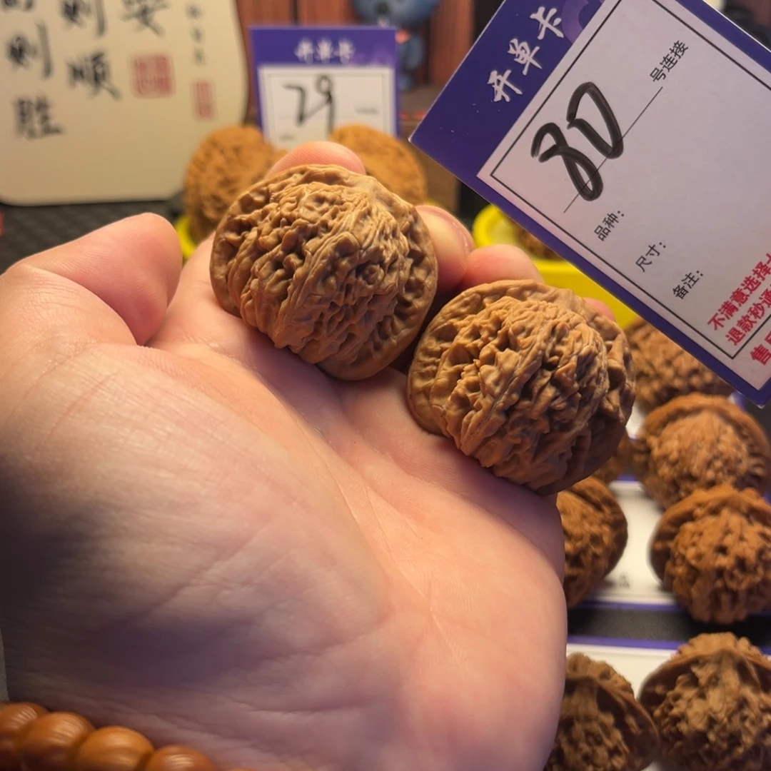 吊坠文玩核桃43四座楼