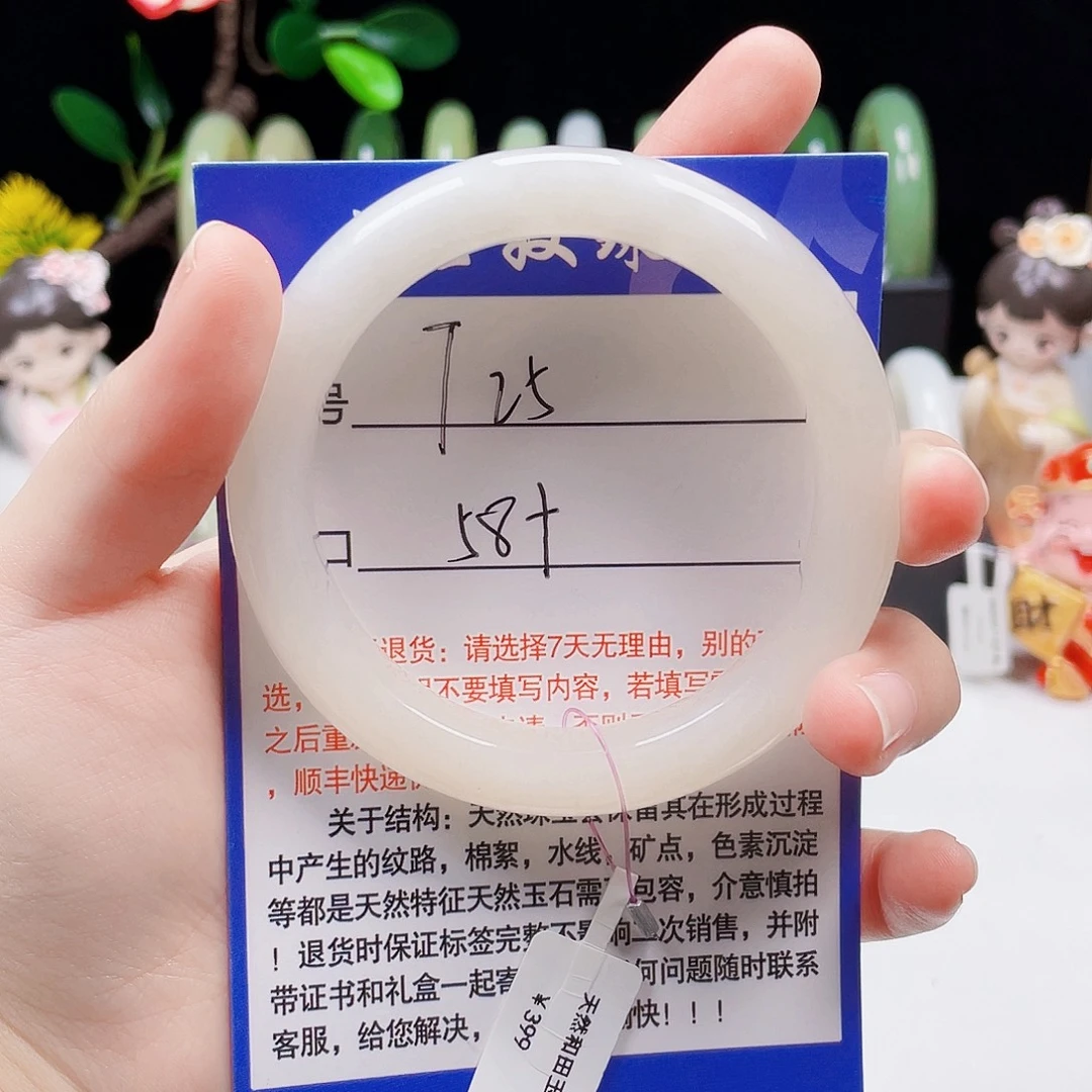 和田玉未镶嵌手镯