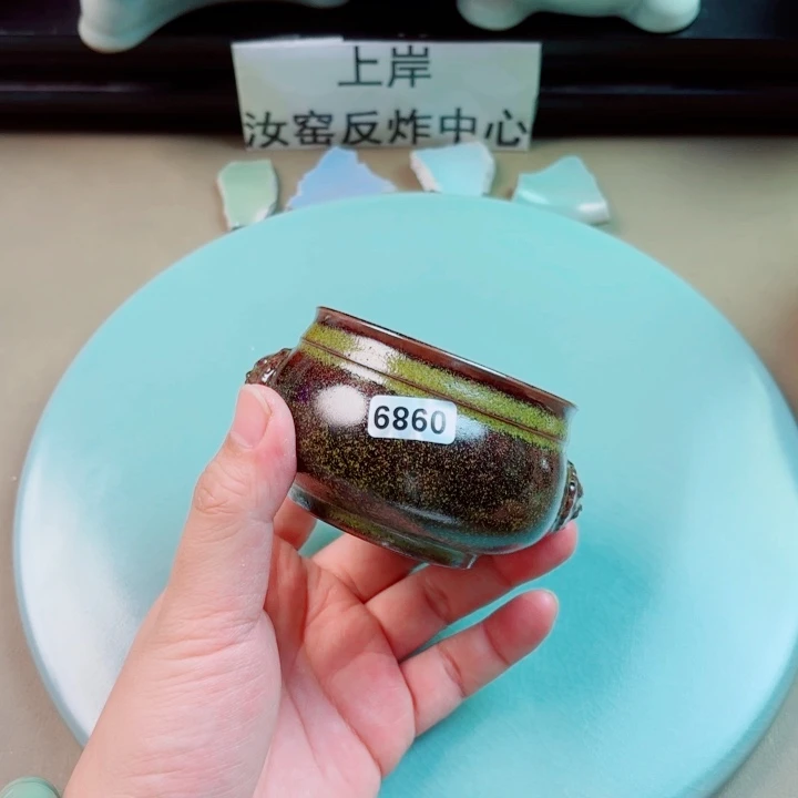 瓷片与王同行，汝你所愿