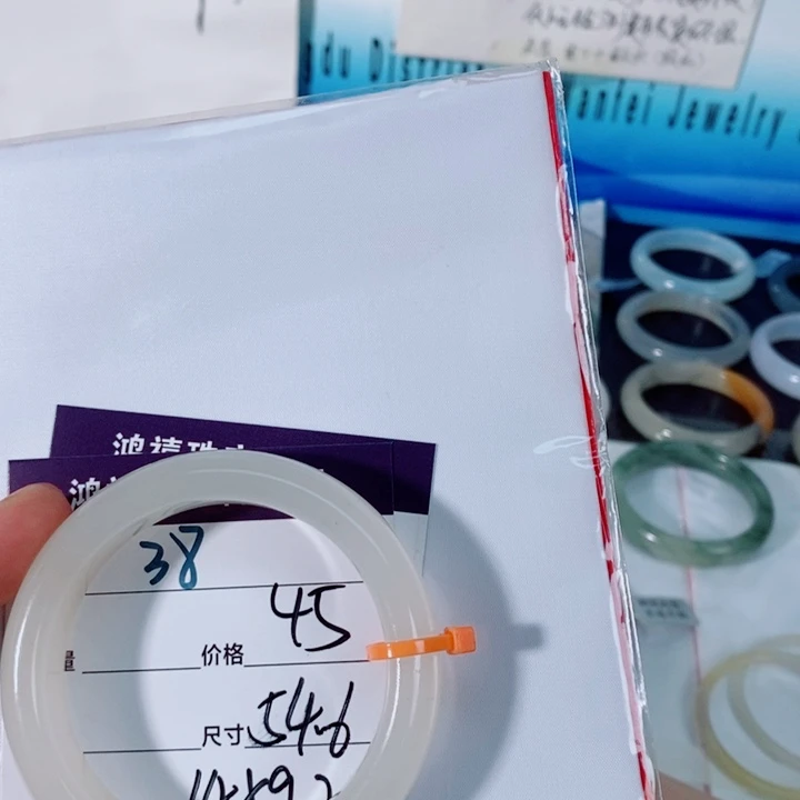 小***幸石英质玉未镶嵌手镯38