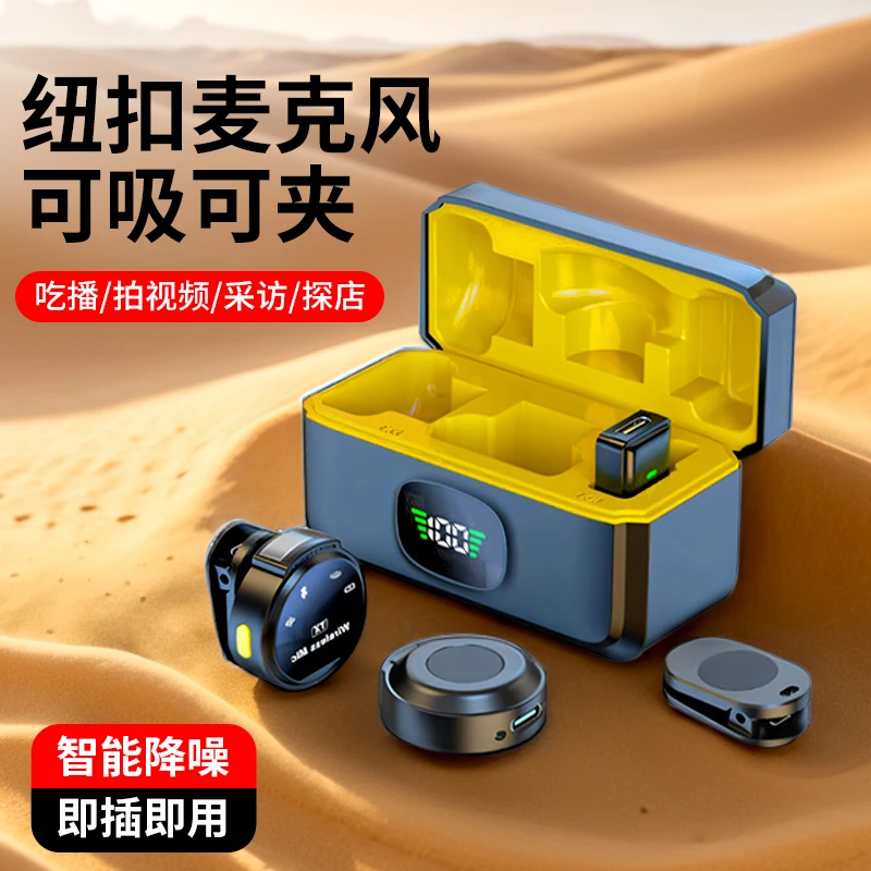新款无线领夹麦克风带数显充电盒户外直播拍摄降噪麦克风无线话筒