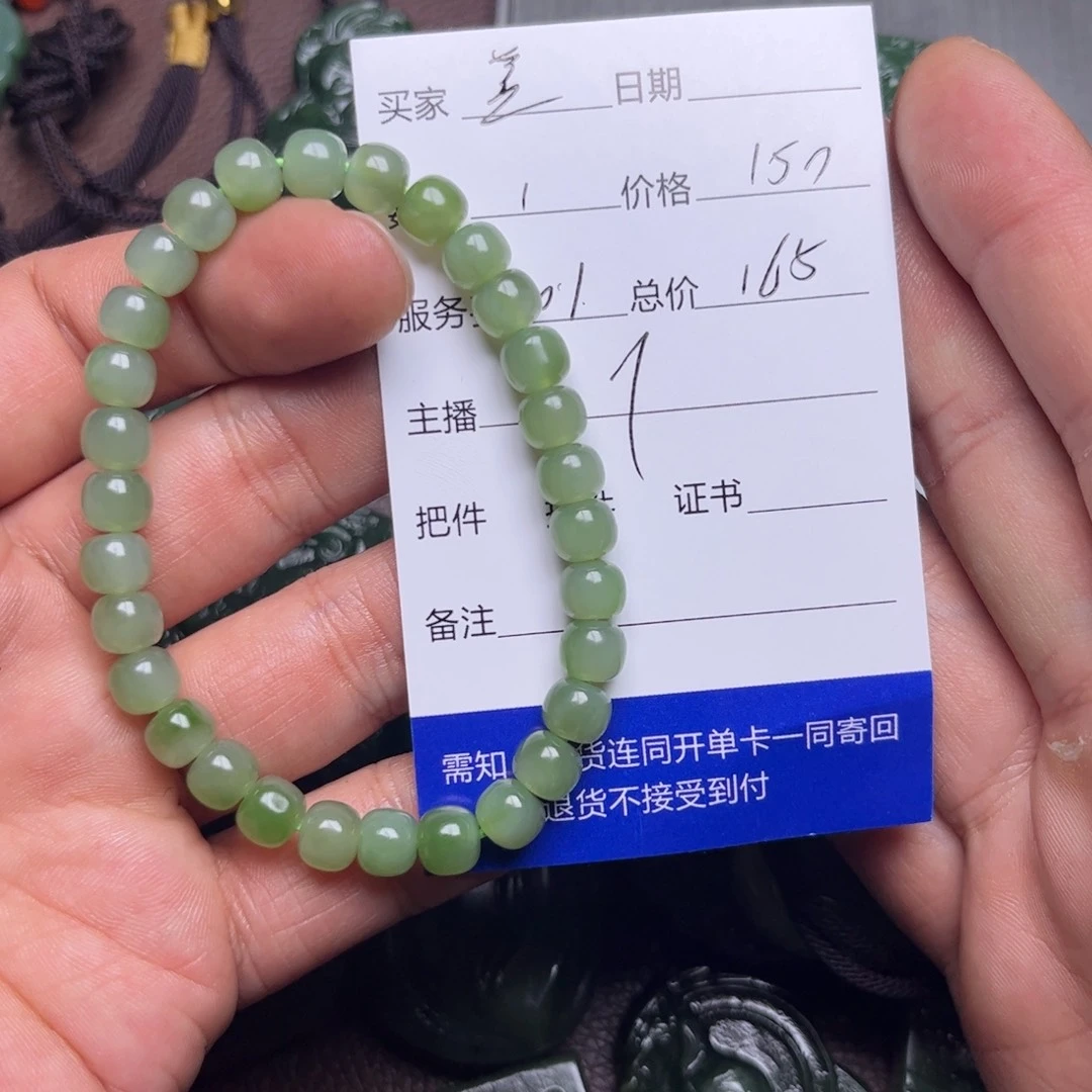 暮***岚和田玉未镶嵌吊坠(不含链)