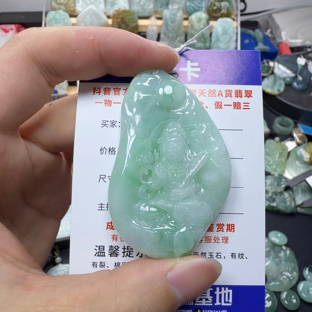 翡翠未镶嵌颈饰用****0缅甸翡翠