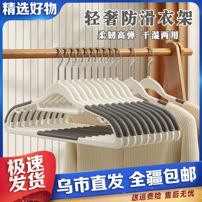 【新疆包邮】20个灰色衣架家用挂衣防滑防肩角晾衣架衣撑护衣架衣柜
