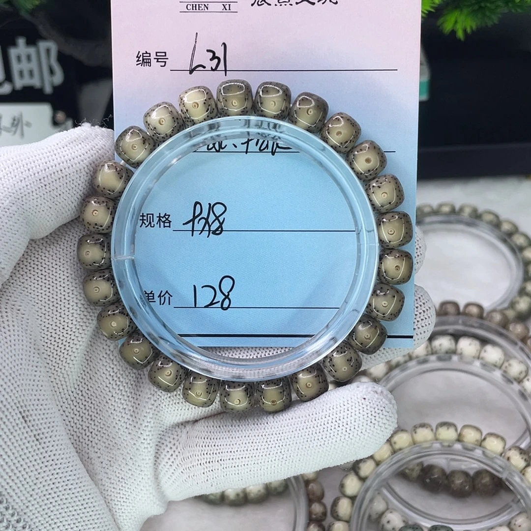 A***博手串星月菩提31墨绿牛眼
