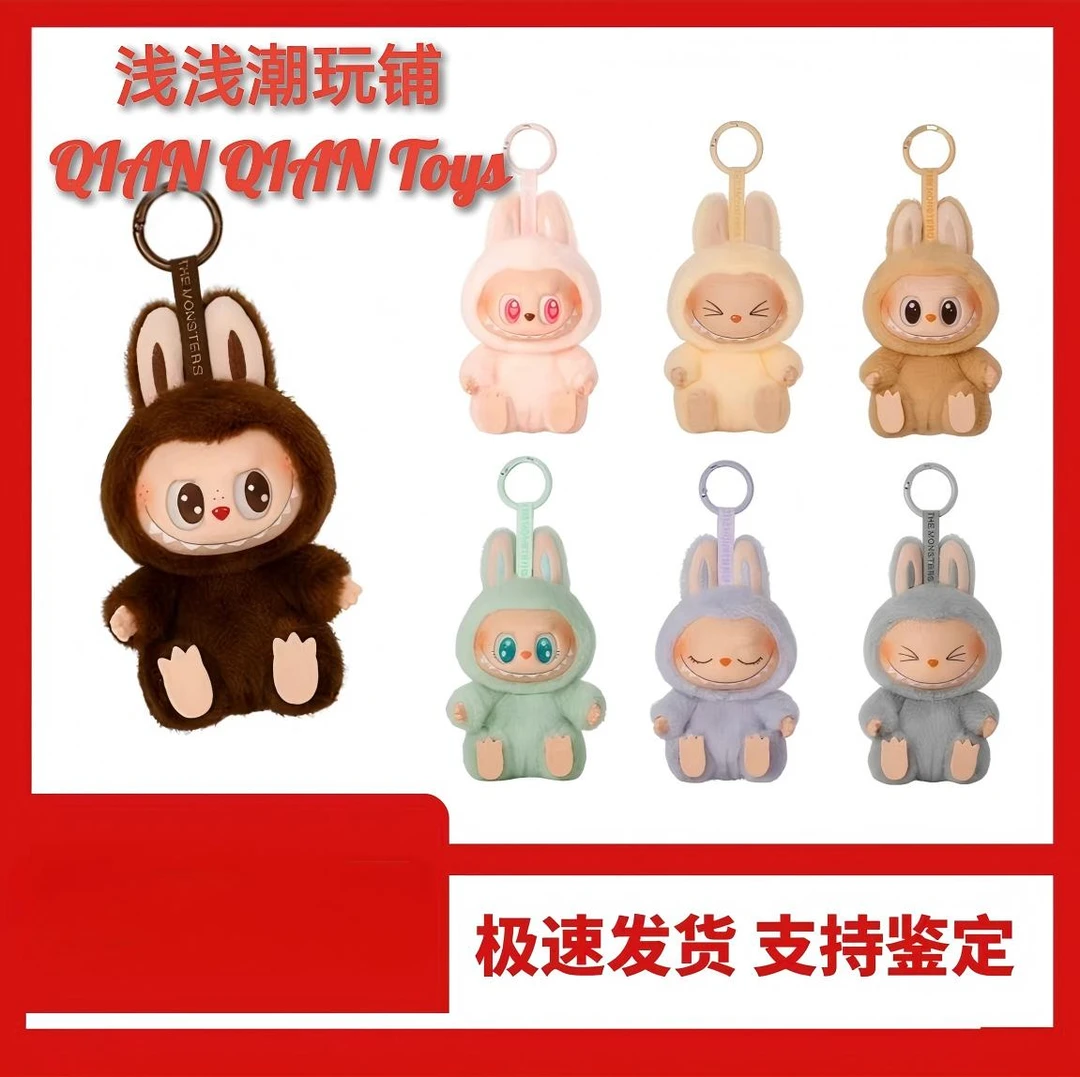 （明确款）坐坐派对搪胶脸系列潮玩手办盲盒