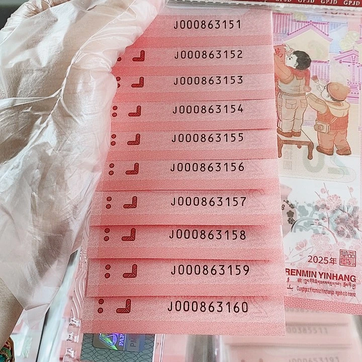 塑料蛇钞标十000863151小司令无47要我发