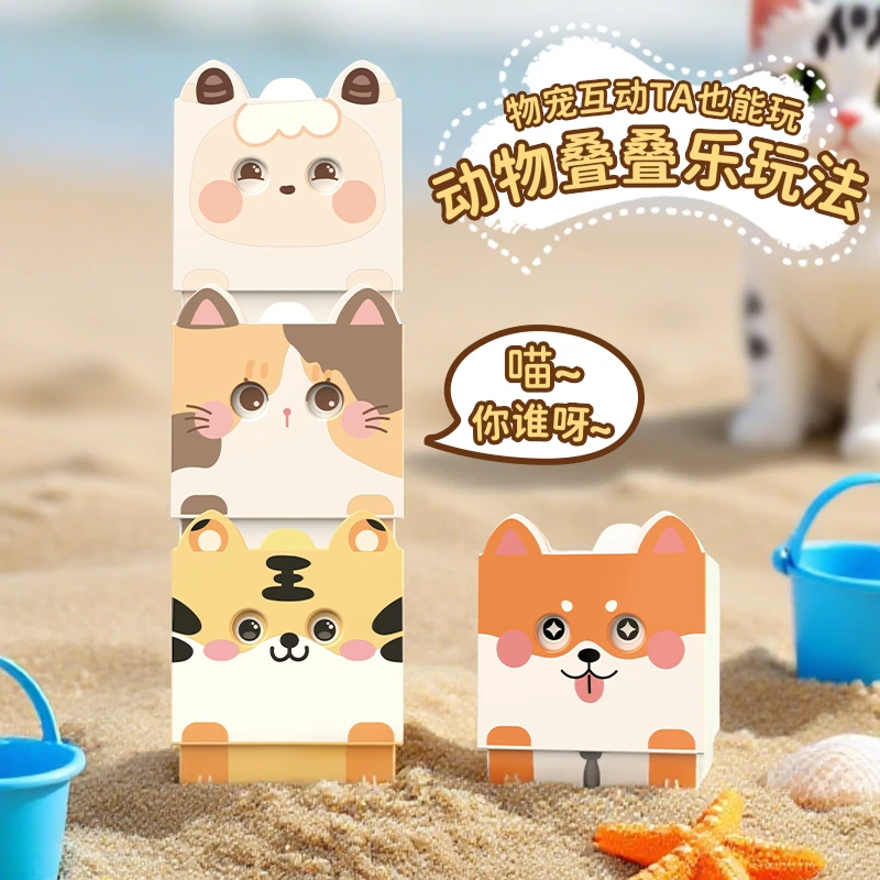 【呀哦】萌力觉醒方块宠物可爱按压磁吸送朋友变脸发声玩具挂件