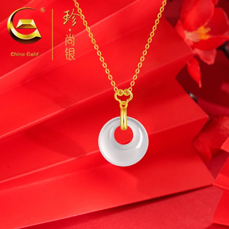 【中国黄金】珍尚银 S925银2024新款福运平安扣项链国风气质女款