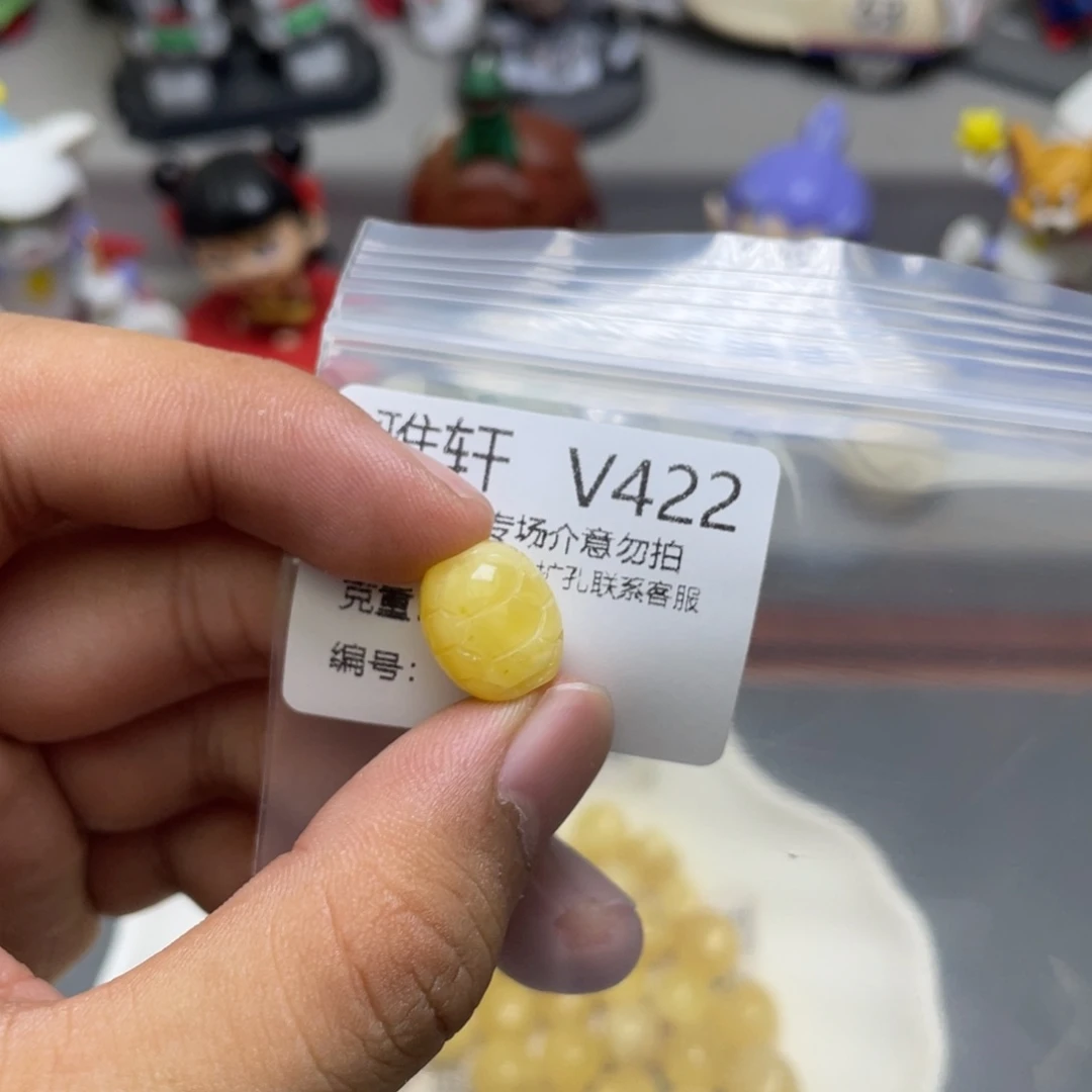 未镶嵌琥珀珠宝奇石