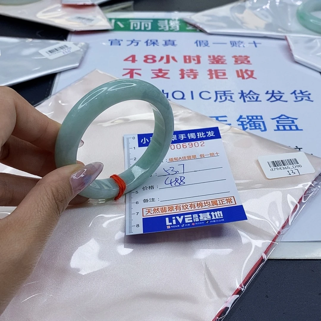 翡翠未镶嵌手镯翡翠手镯