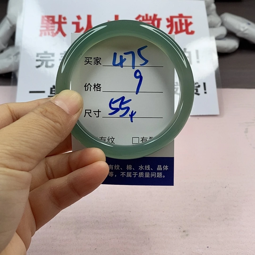 玛瑙/玉髓手镯未镶嵌475