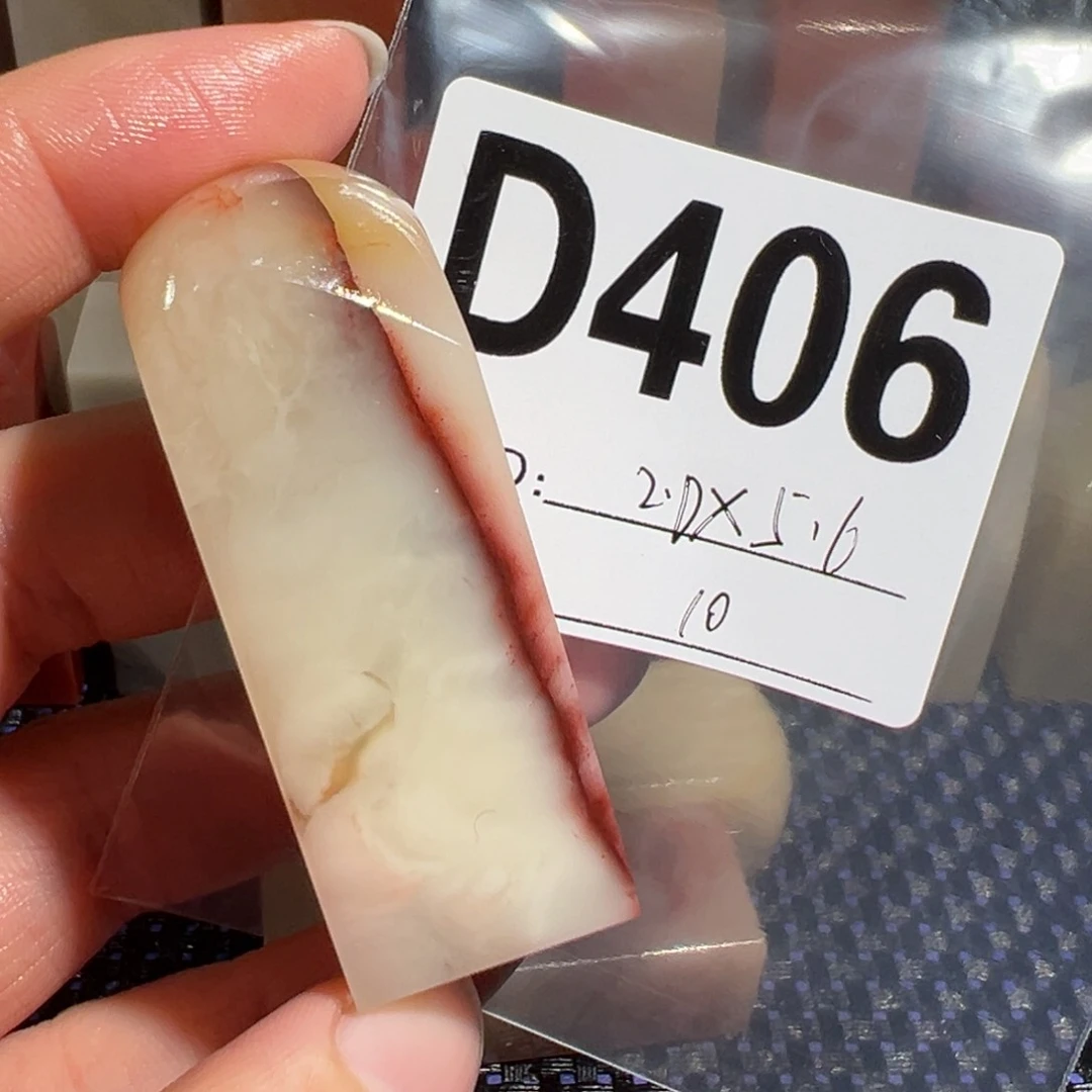 【闪购商品】寿山石印石老挝石