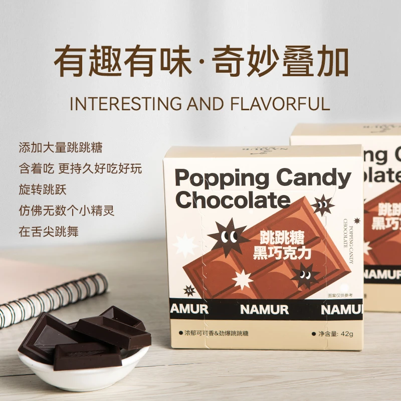 跳跳糖黑巧克力 65%高可可含量