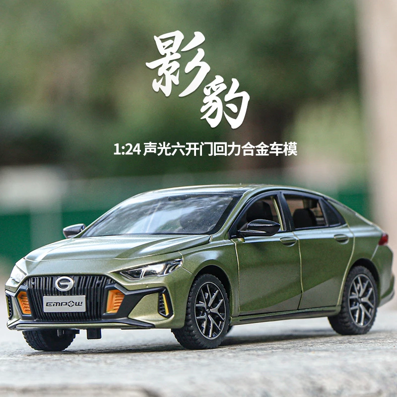 影豹合金车模型仿真汽车模型玩具车1:24精致收藏摆件送礼品