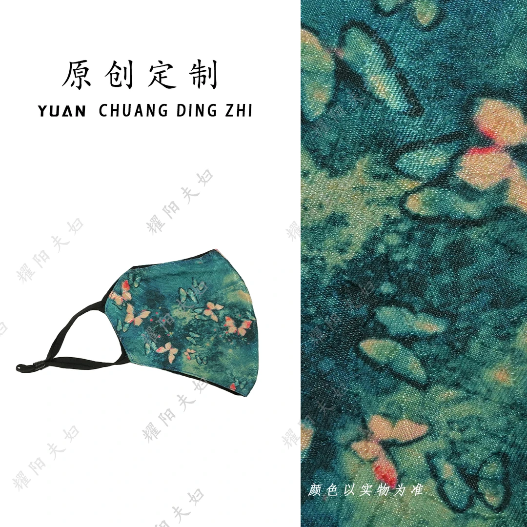 A1062原创定制版本 古法手绘织锦工艺口罩