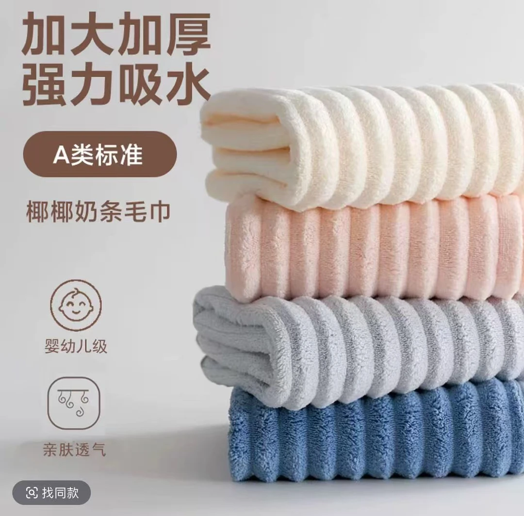 高定家用吸水老佛爷毛巾不易掉毛