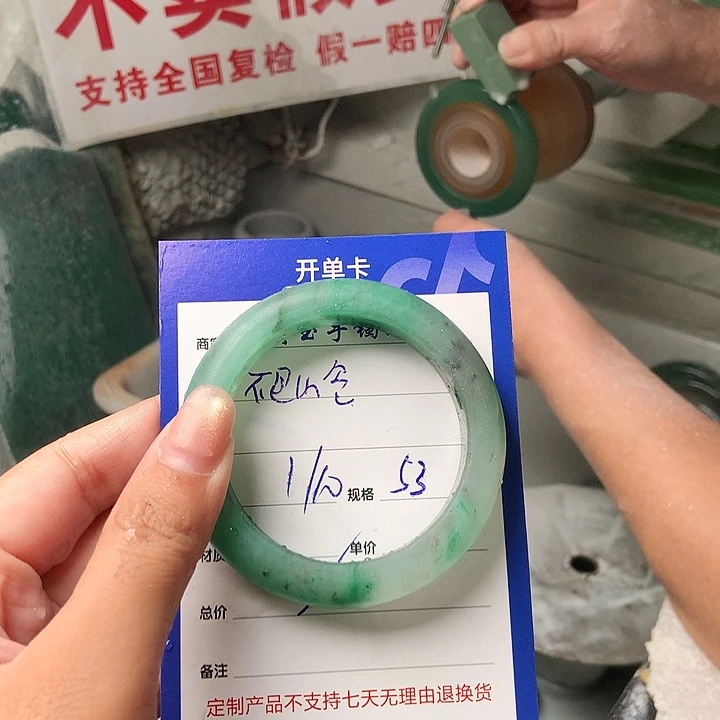 不***谷石英质玉未镶嵌，，