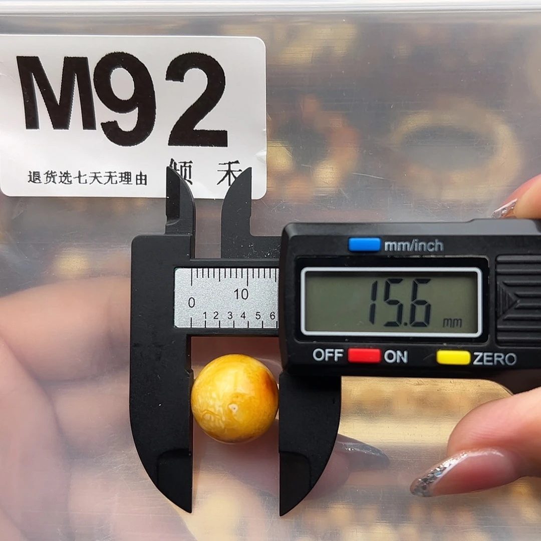 琥珀未镶嵌裸石微瑕