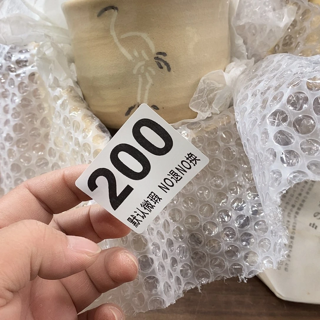 瓷用****1哈哈我真的好想你了