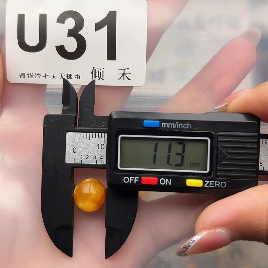 琥珀未镶嵌裸石特价