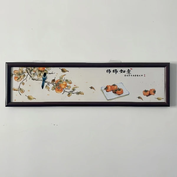 A55《事事如意》85*23装饰画木框玄关书房茶室客厅挂画