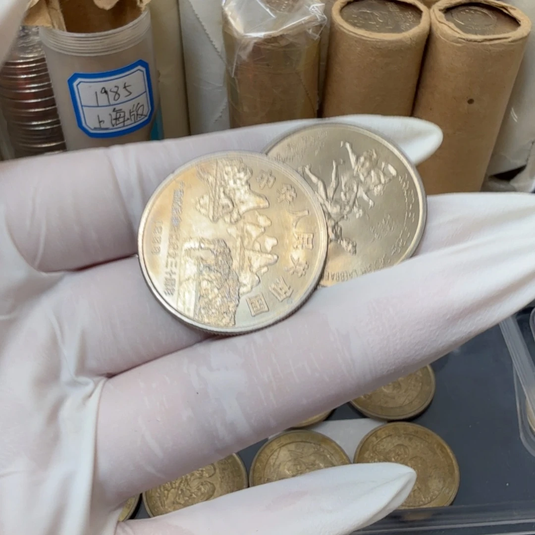 其他普通金属广西自治区一枚扣盒原卷拆封