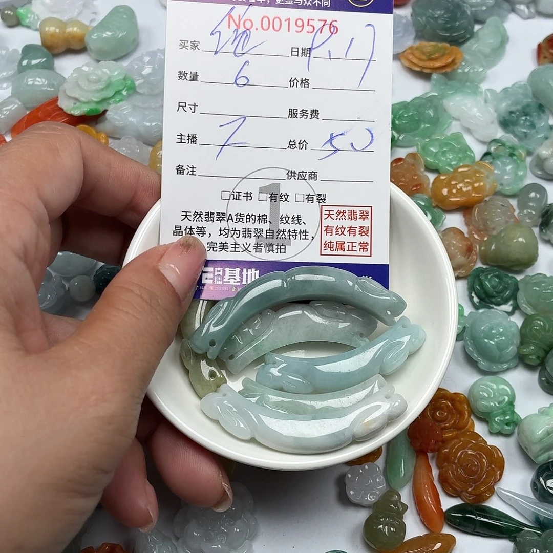 ****牛颈饰未镶嵌翡翠77778
