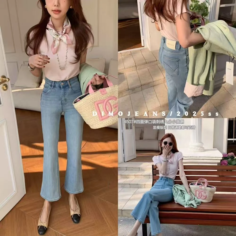 【8507】dimo 四面弹  九分 弹力微喇裤  显瘦通勤百搭