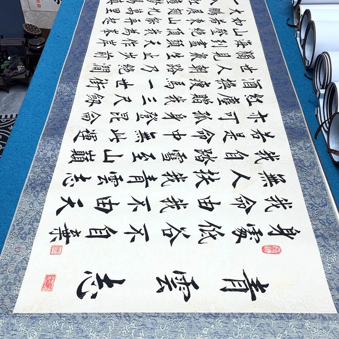 书法精装裱纯手写假一赔万精品銘家