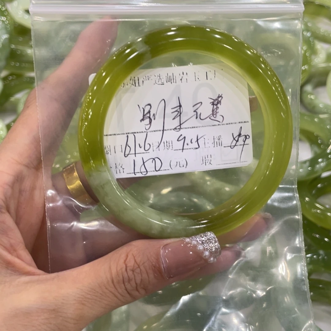 未镶嵌蛇纹石玉手镯别**恙
