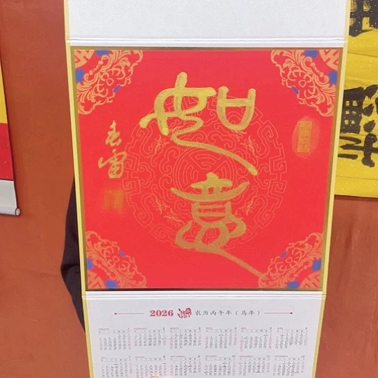 书法书法作品多次参加全国