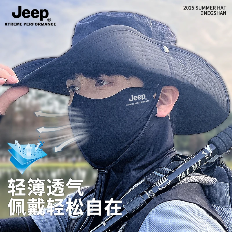 JEEP/吉普夏季冰丝防晒帽男防紫外线面罩骑行太阳帽遮阳帽子女