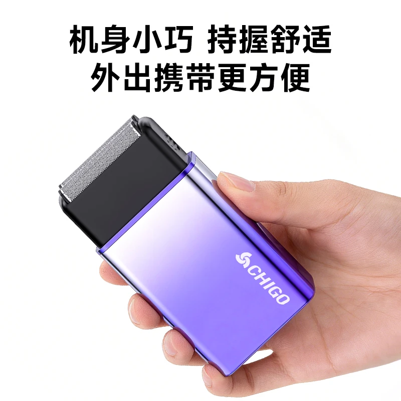 2025新款往复式剃须刀刮胡子理发硬胡须便携式全身水洗充电式双层