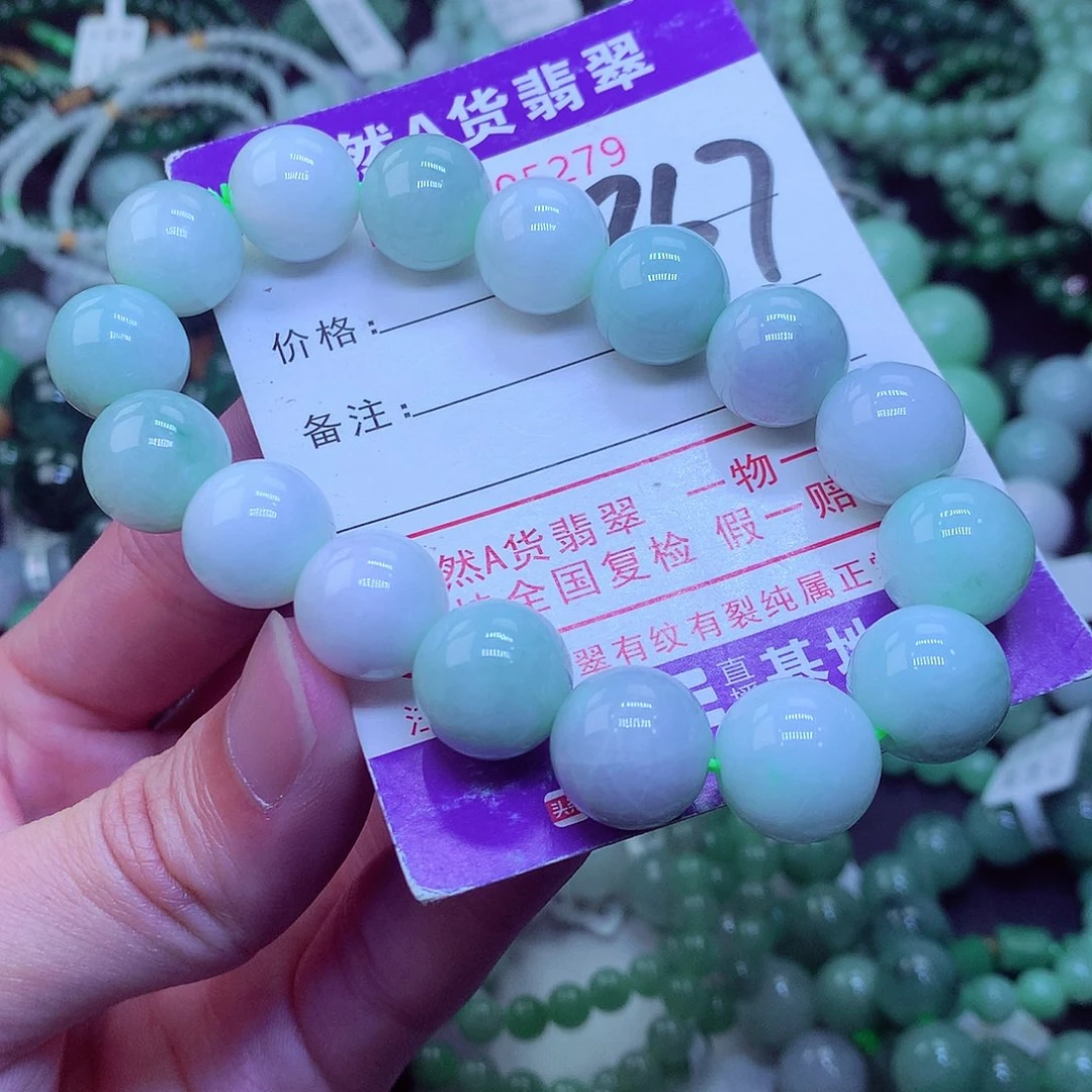 翡翠毛衣链未镶嵌