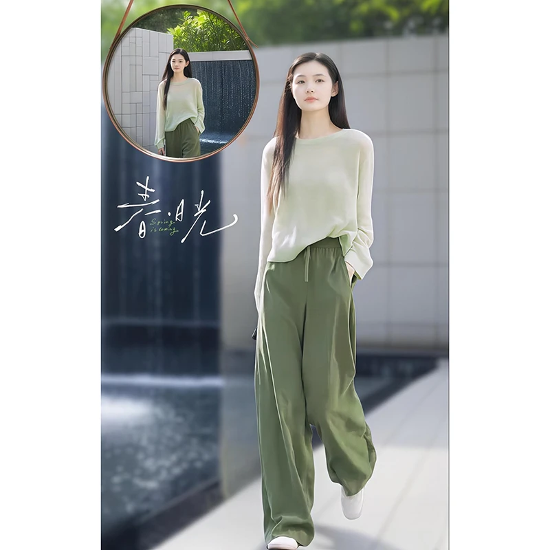 2025秋装搭配一整套超火慵懒松弛感绿色圆领罩衫上衣阔腿裤两件套