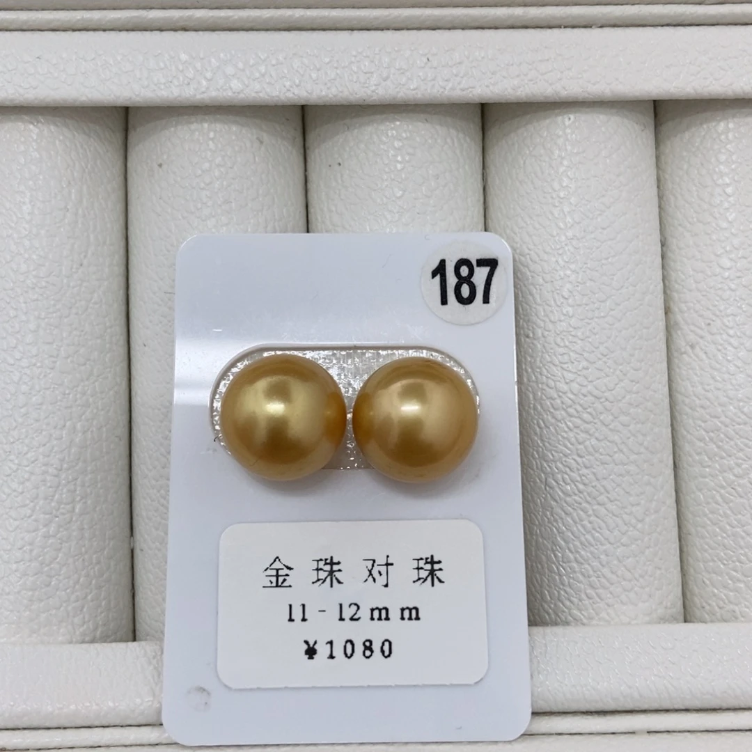定制海水珍珠未镶嵌裸珠浓金近正圆11.8mm