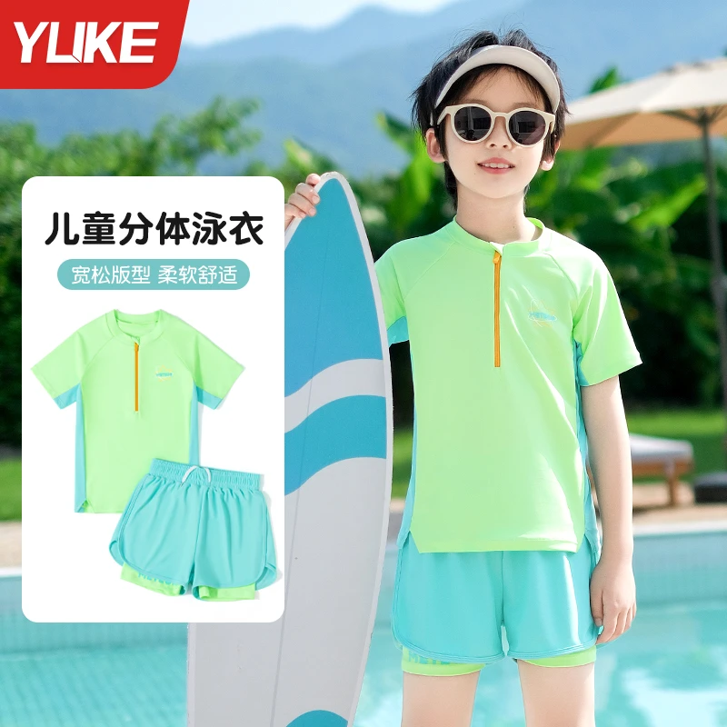 儿童泳衣男童分体防晒游泳衣2025新款夏季男孩中大童专业训练泳装