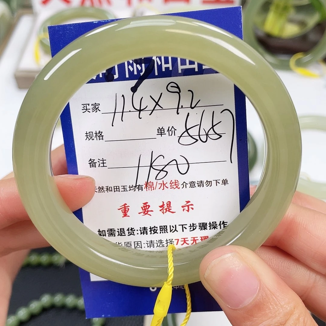 和田玉手镯未镶嵌