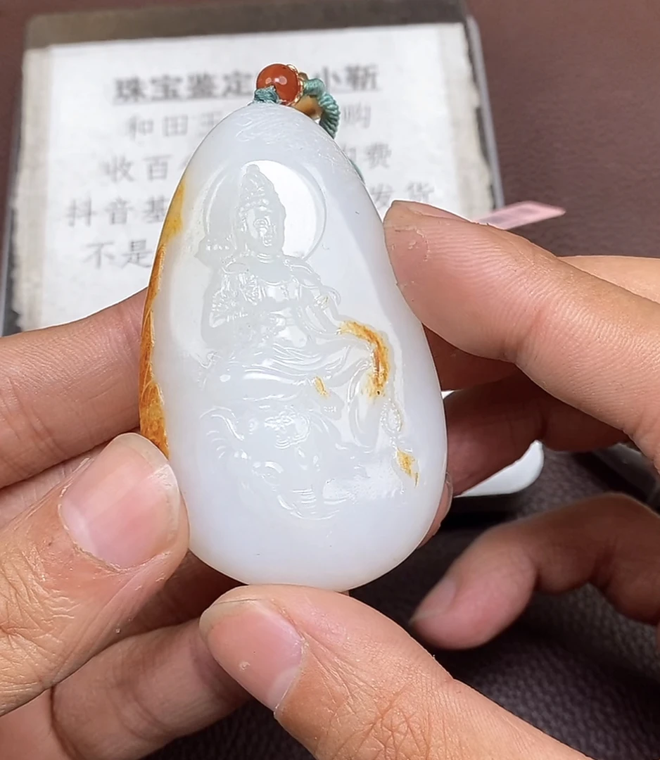 2.8p和田玉牌多样性发货拍一发一129