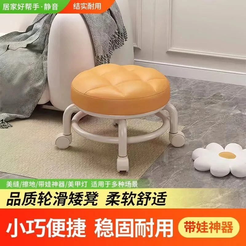 万向轮小凳子滑轮矮凳可旋转移动椅子家用小型板凳出租房用圆凳子