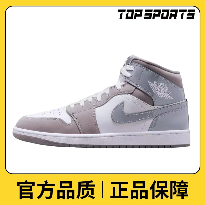 NIKE耐克男鞋AIR JORDAN 1 MID SE流光风乔丹篮球鞋HF3216-100