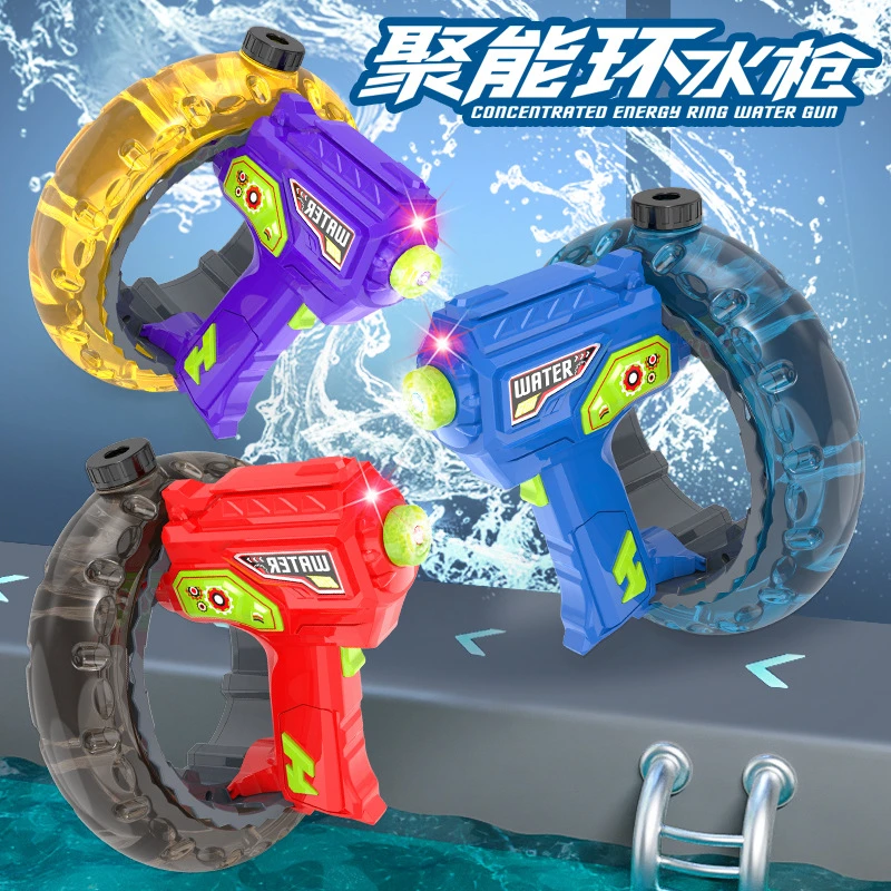 新款聚能环电动水枪大容量灯光炫酷水枪一键连发儿童玩具夏天礼物