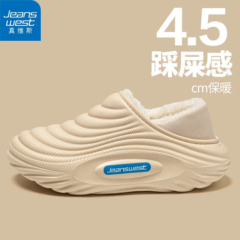 真维斯2025年新款防水两穿冬季加绒包跟软底防滑室内外新款棉拖鞋
