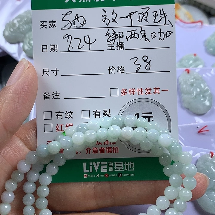 驰***姐吊坠(不含链)未镶嵌翡翠