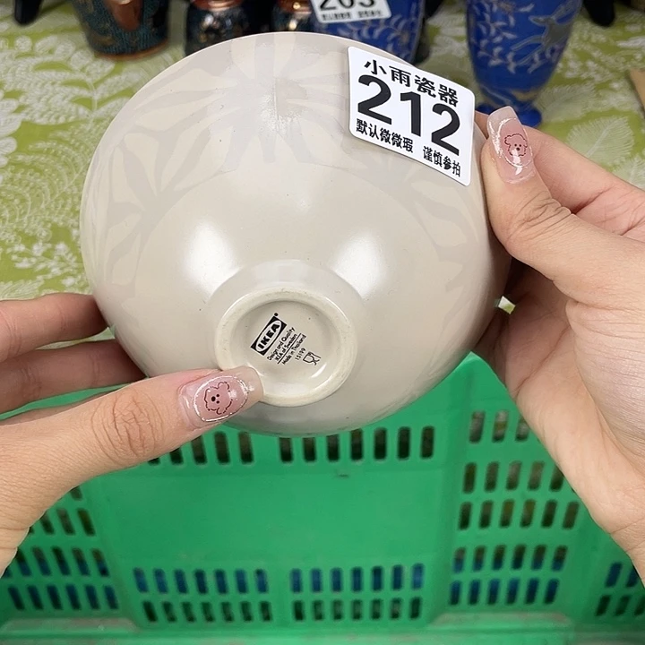 19.9包邮瓷器微瑕