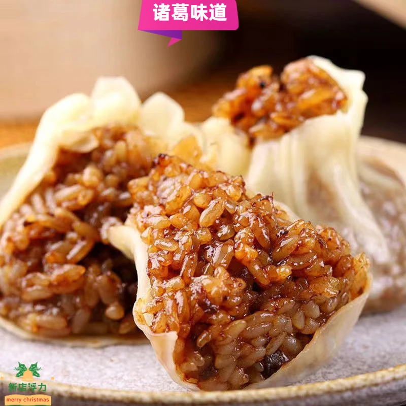 烧麦香菇猪肉糯米懒人早餐速食半成品烧麦皮薄软糯营养早餐摆摊