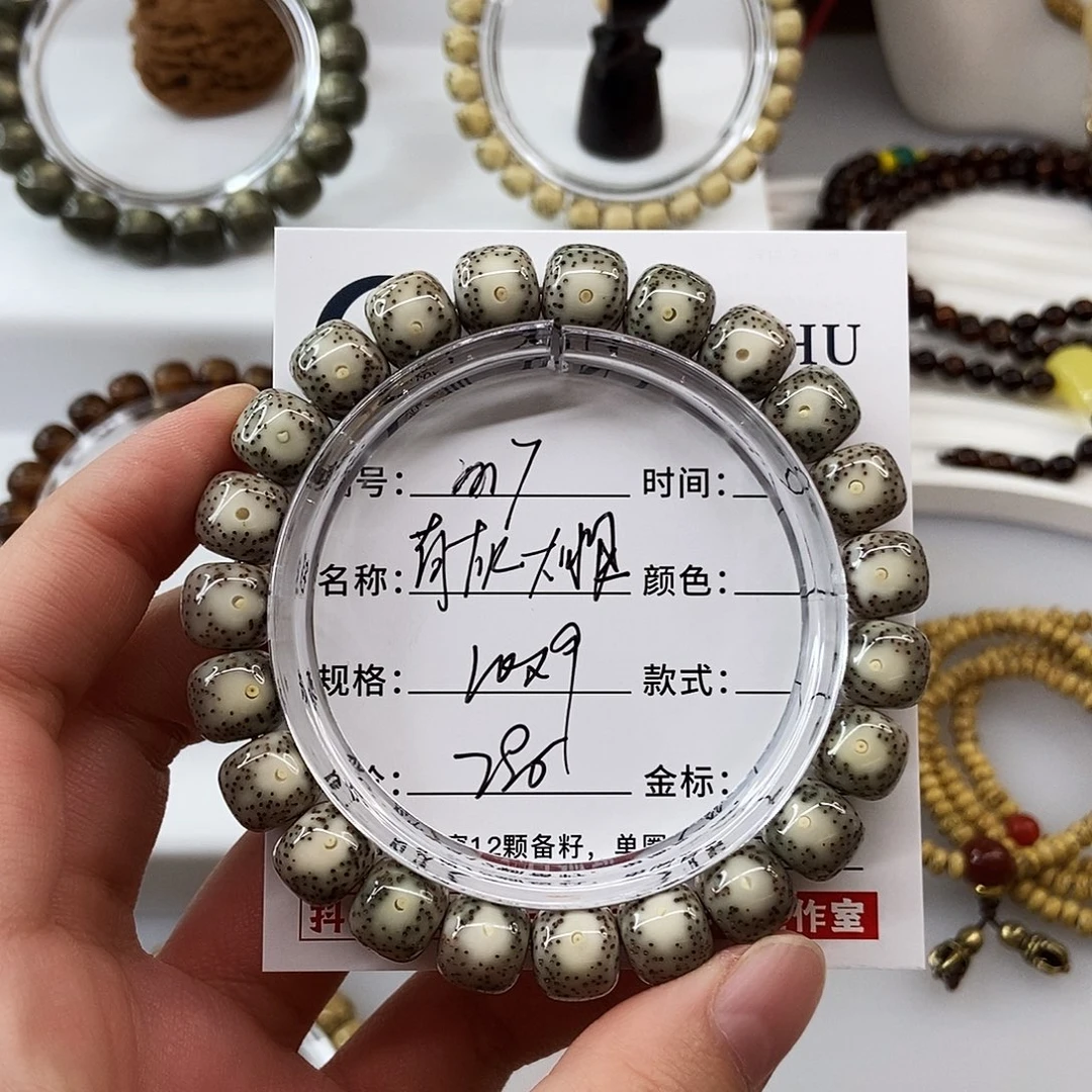 手串星月菩提卡10青灰大眼m7