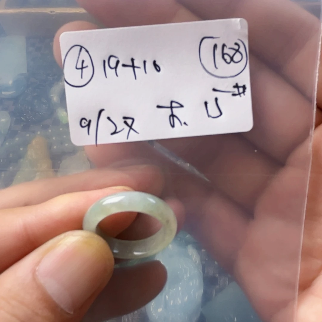 未镶嵌戒指翡翠1*8