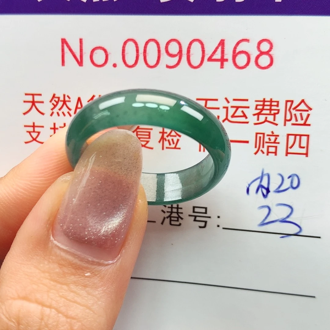 未镶嵌戒指翡翠拉派